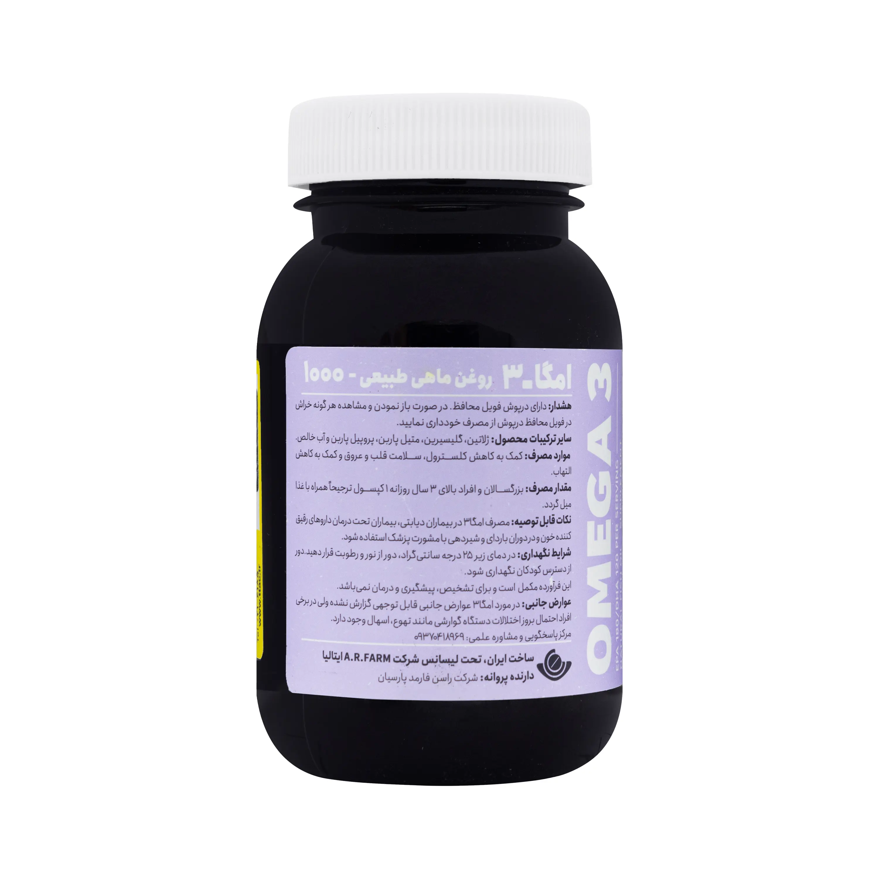 سافت ژل امگا 3 روغن ماهی 1000 میلی گرم 30 عددی قوطی دیکاویت